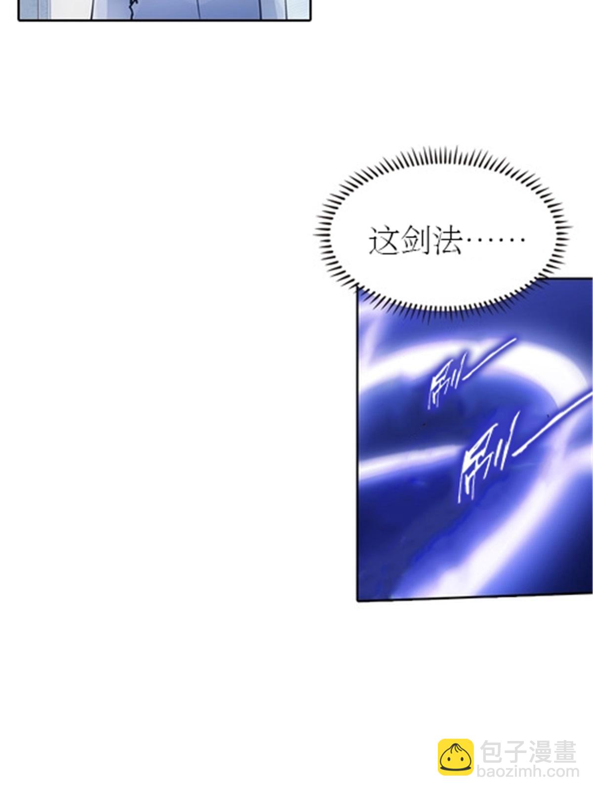 17 可以当我的女朋友吗？(1/2)-第18话