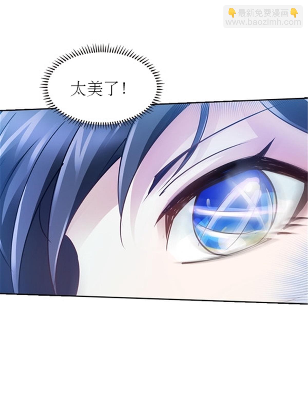 17 可以当我的女朋友吗？(1/2)-第18话