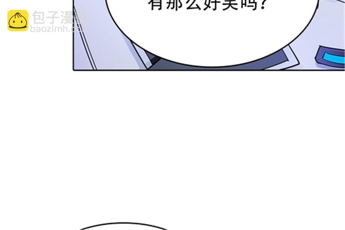 17 可以当我的女朋友吗？(1/2)-第18话