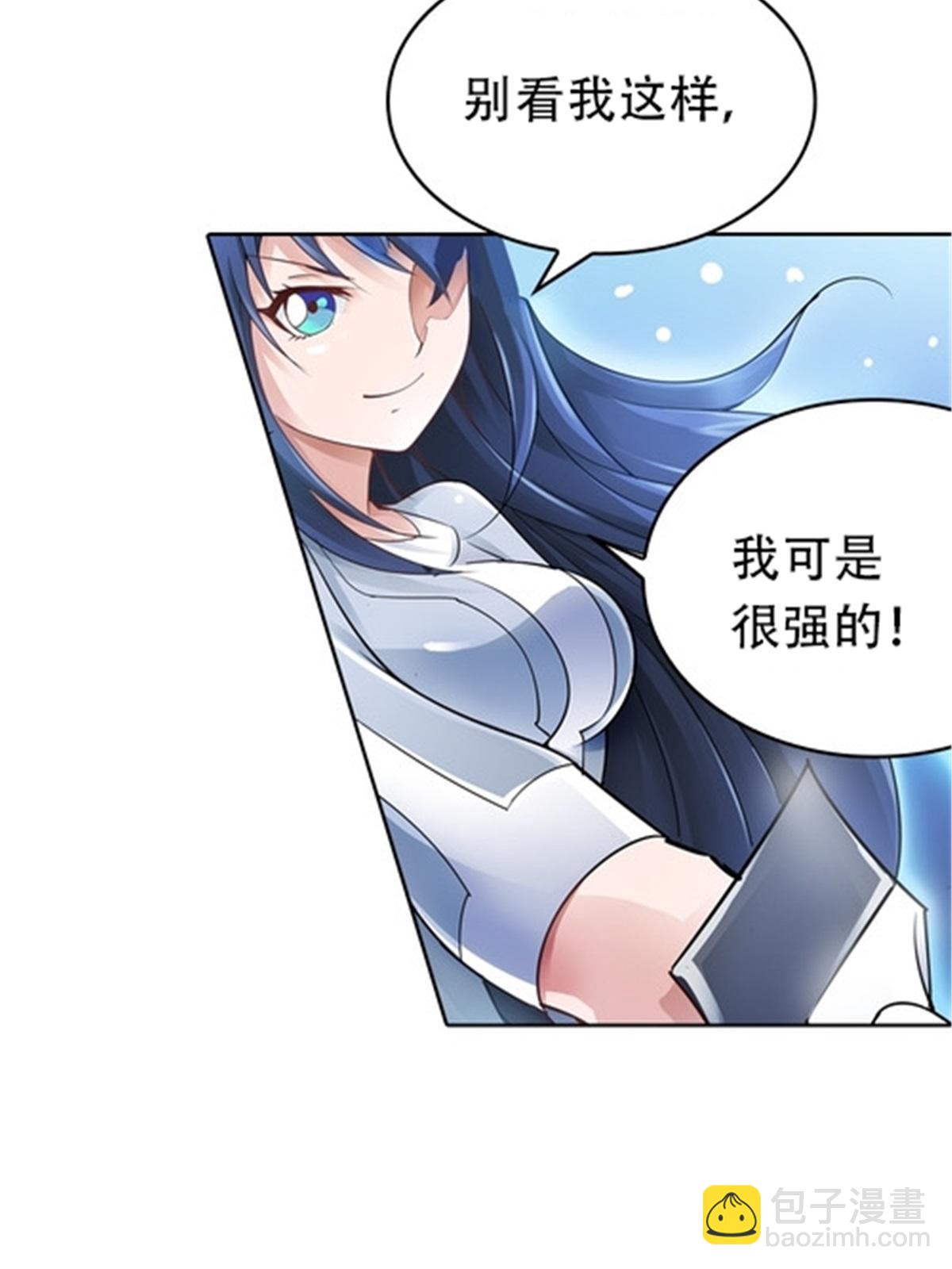17 可以当我的女朋友吗？(1/2)-第18话