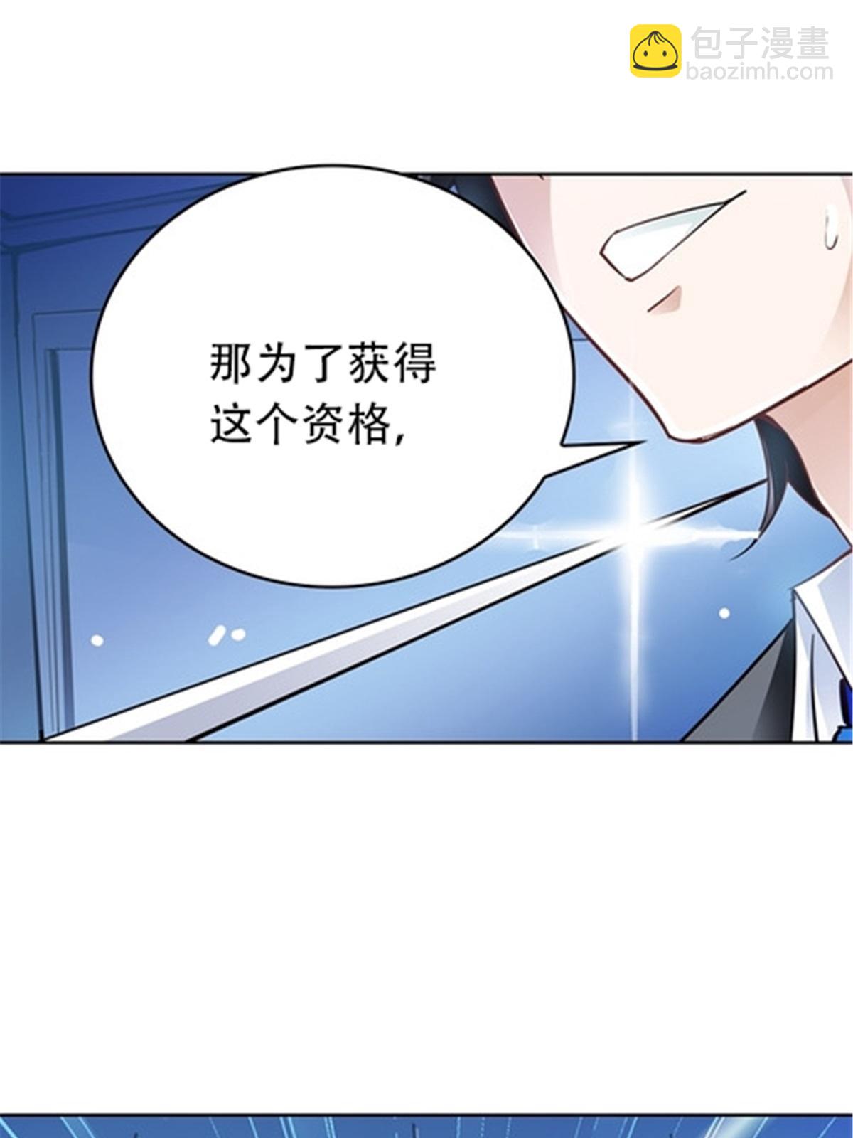 17 可以当我的女朋友吗？(1/2)-第18话