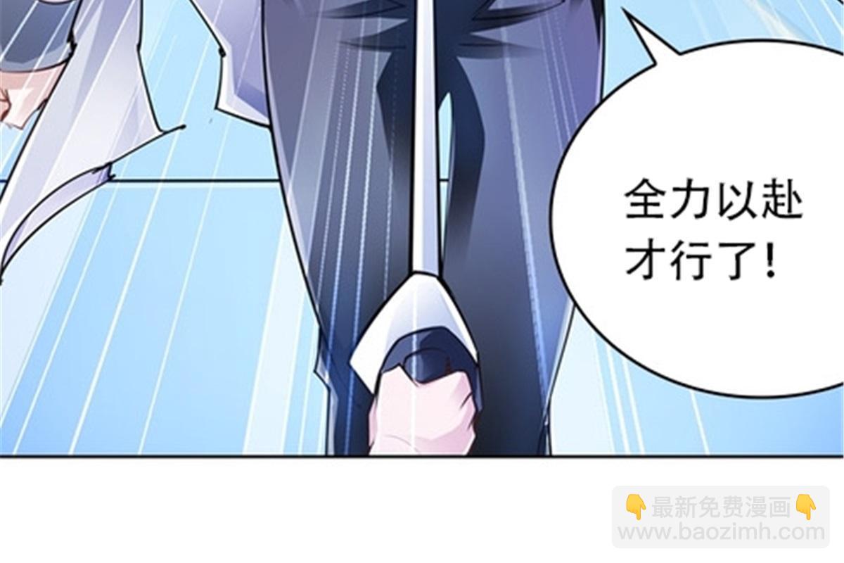 17 可以当我的女朋友吗？(1/2)-第18话