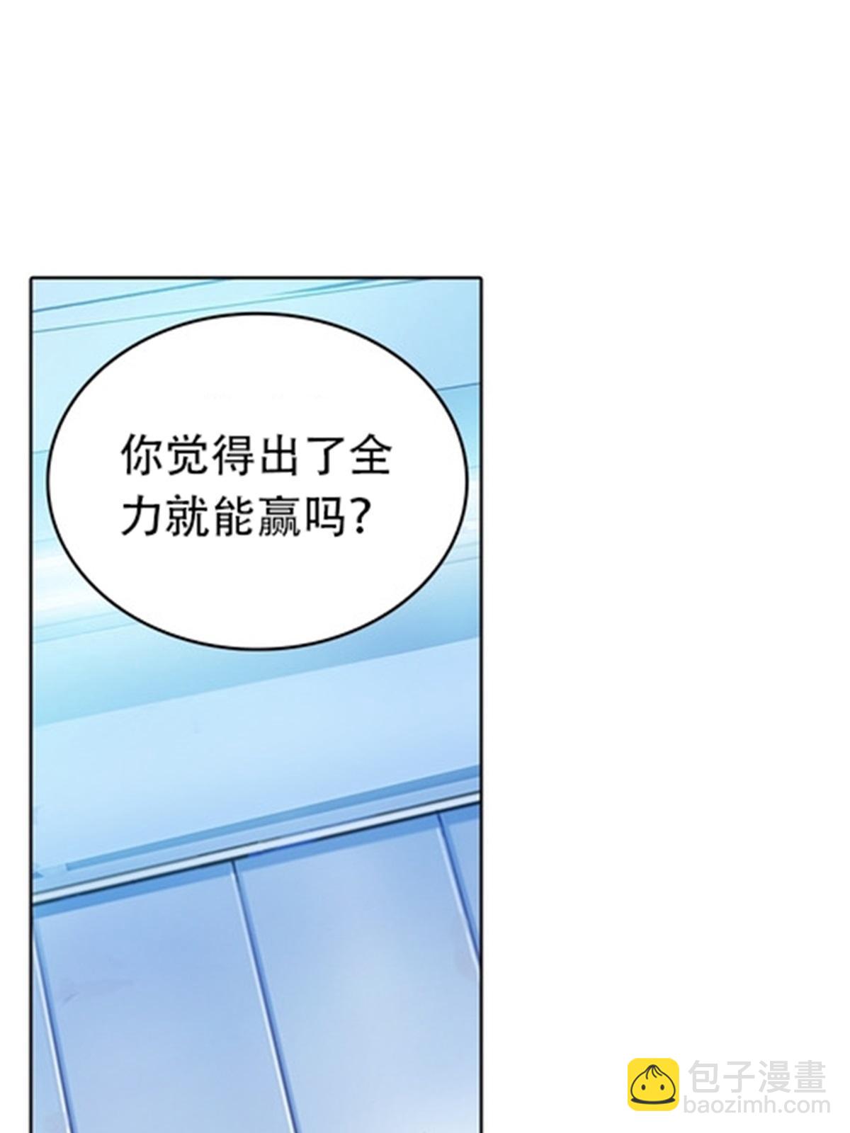 17 可以当我的女朋友吗？(1/2)-第18话