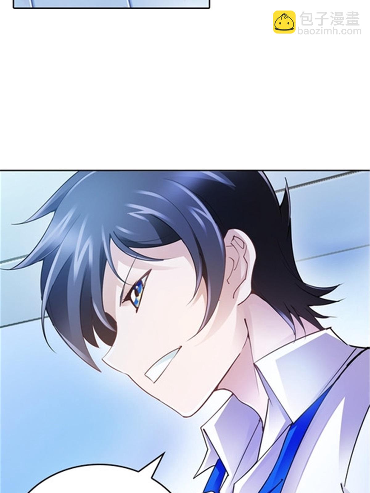 17 可以当我的女朋友吗？(1/2)-第18话