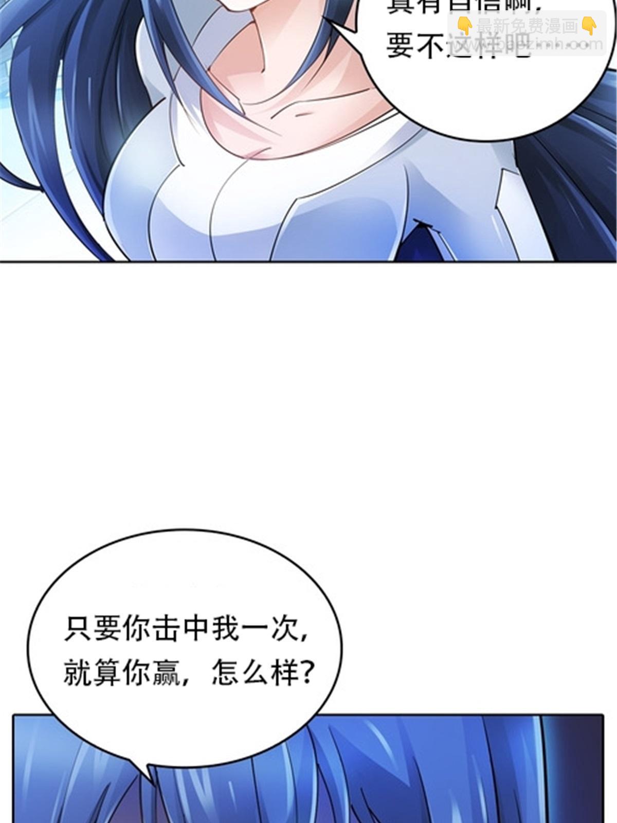 17 可以当我的女朋友吗？(1/2)-第18话