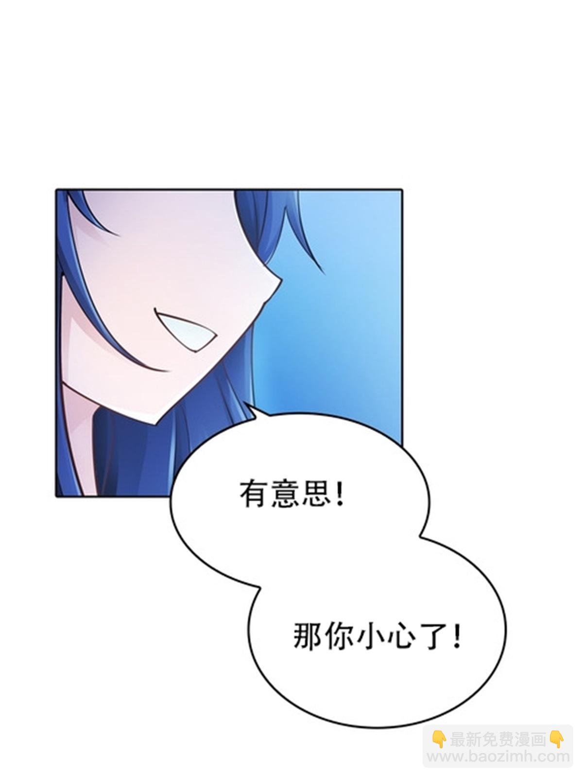 17 可以当我的女朋友吗？(1/2)-第18话