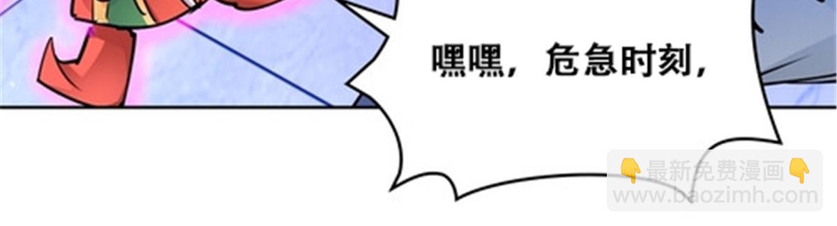 171 最后一战(1/2)-第172话