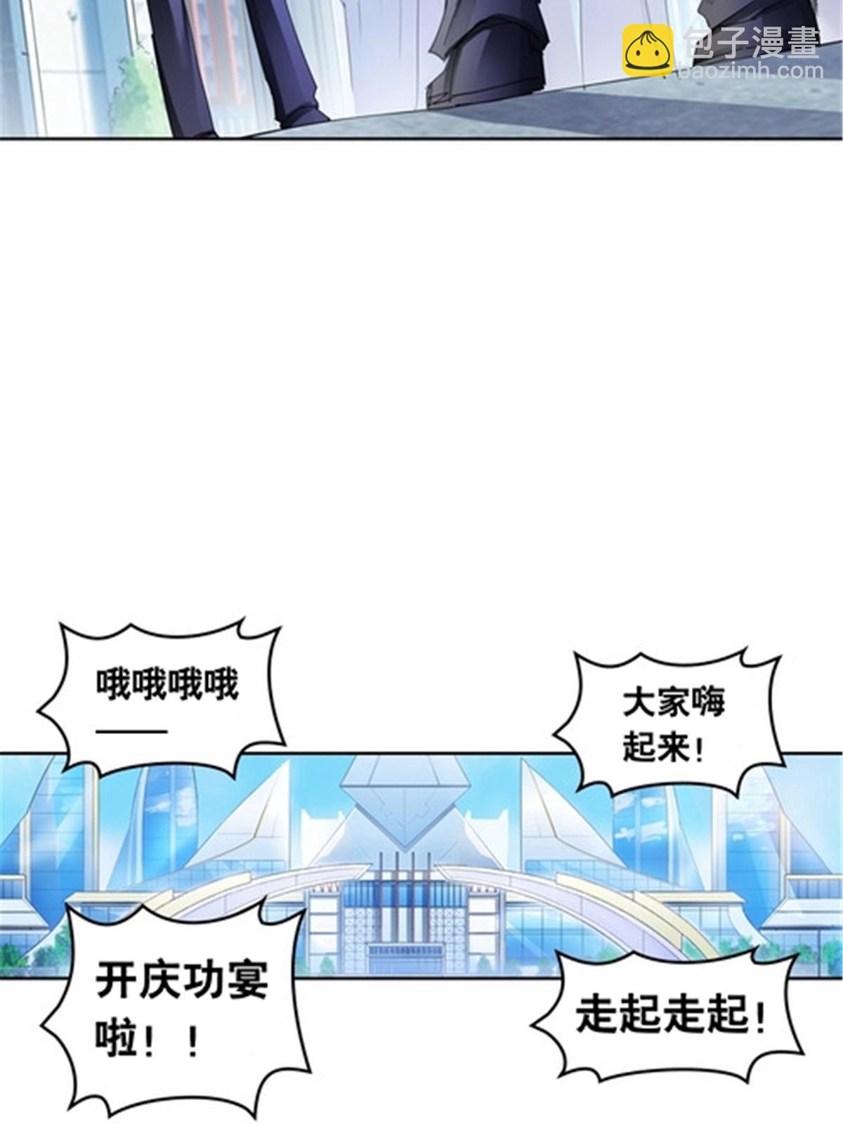 173 新的危机(1/2)-第174话