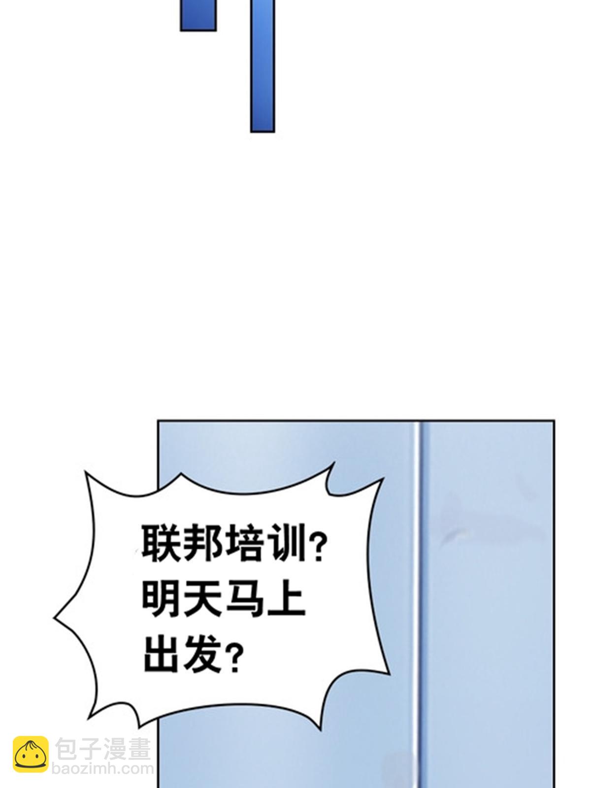 173 新的危机(1/2)-第174话