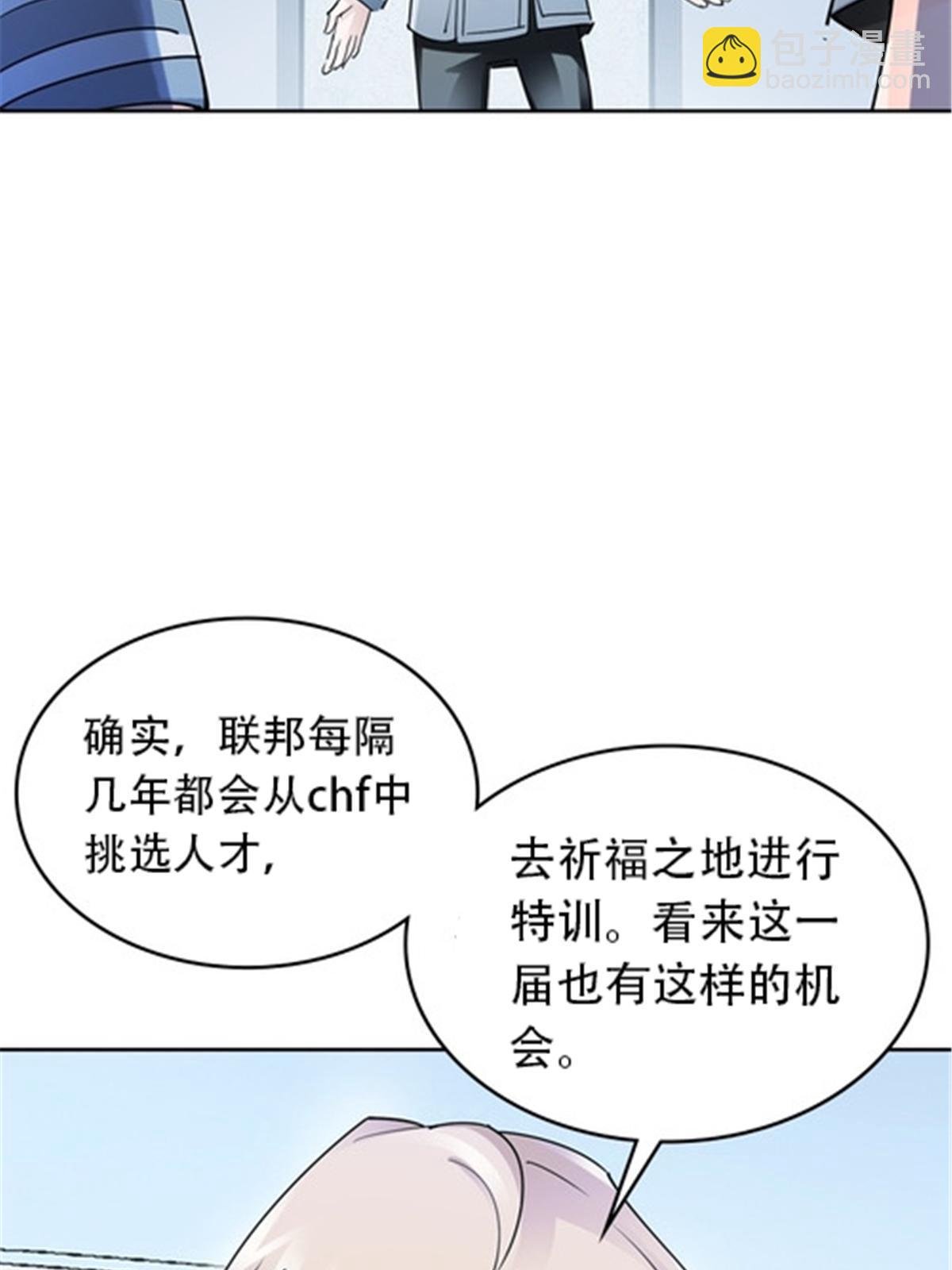 173 新的危机(1/2)-第174话