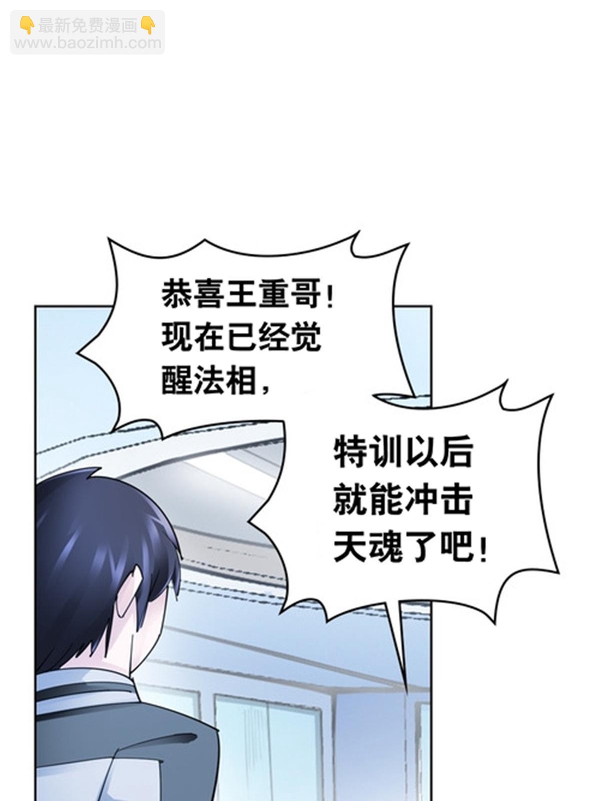 173 新的危机(1/2)-第174话