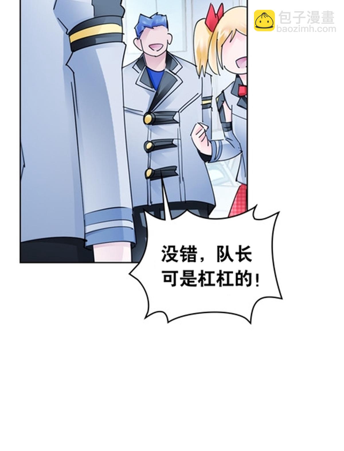 173 新的危机(1/2)-第174话