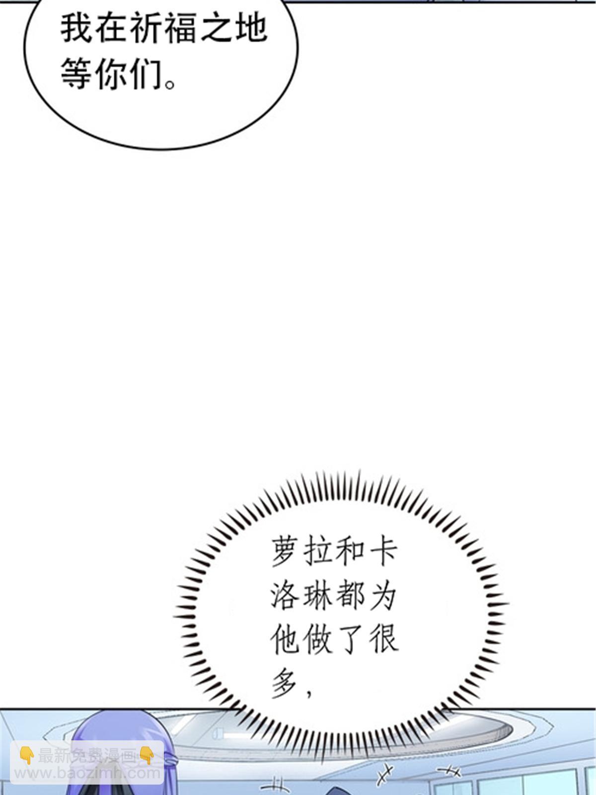 173 新的危机(1/2)-第174话