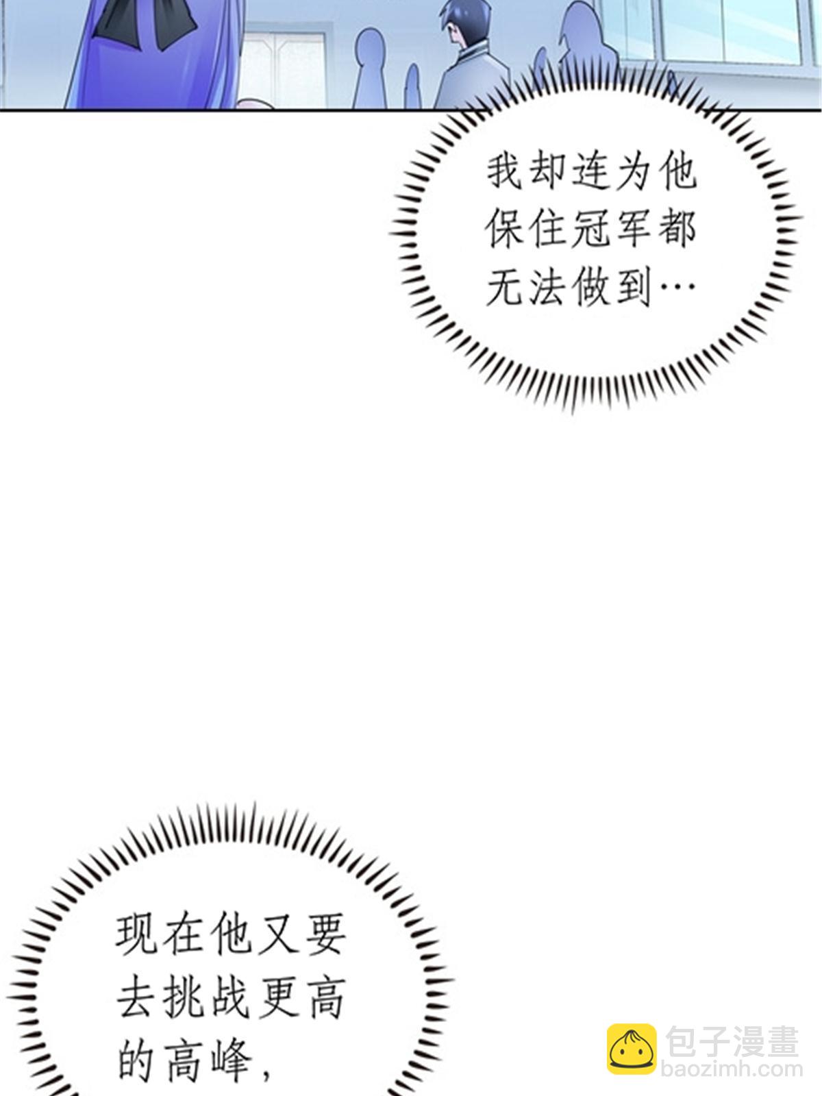 173 新的危机(1/2)-第174话