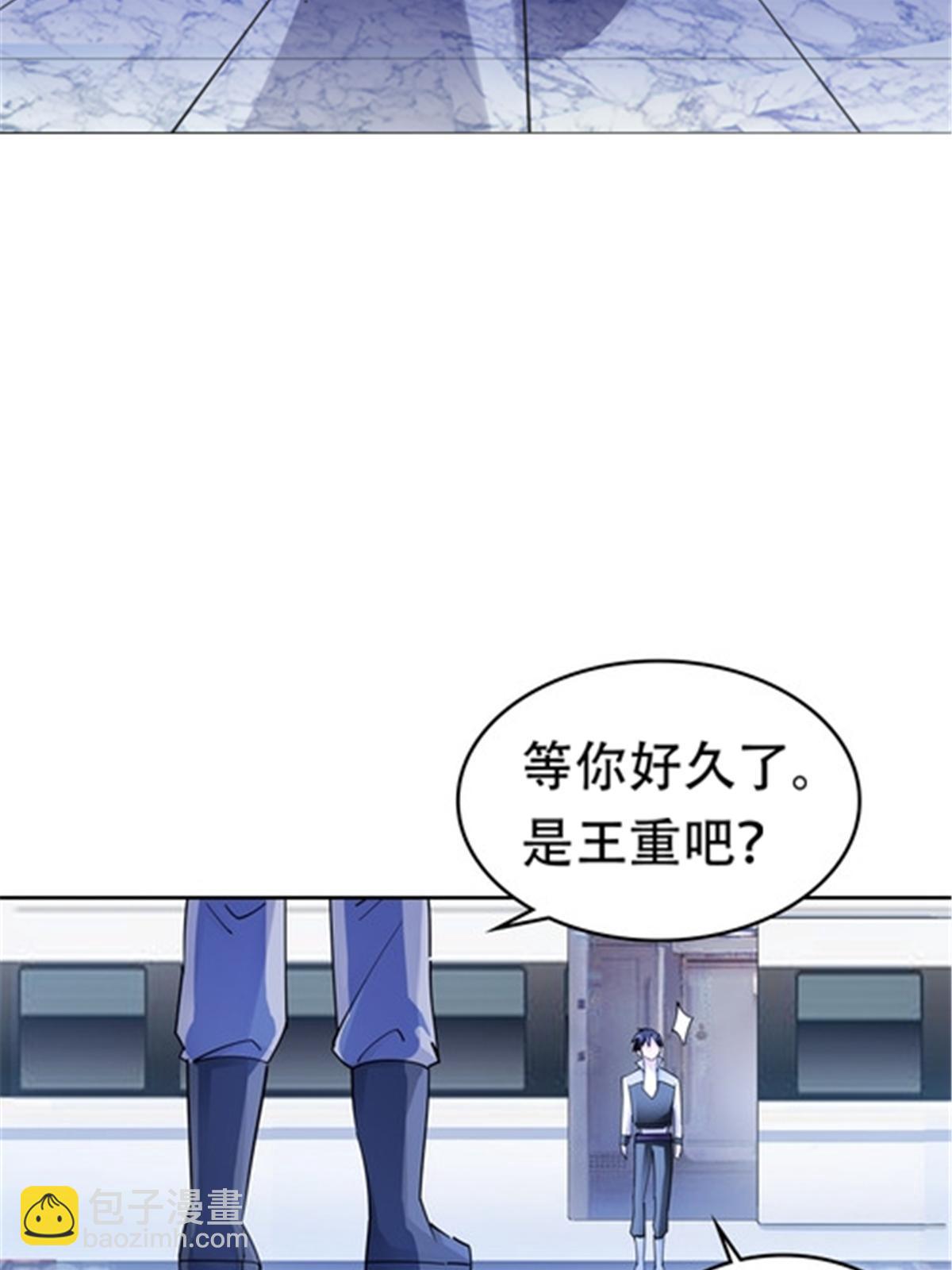 173 新的危机(1/2)-第174话