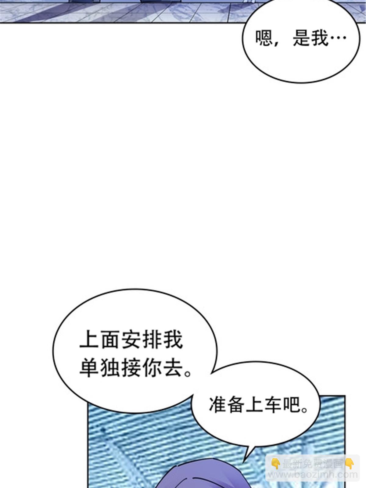 173 新的危机(1/2)-第174话