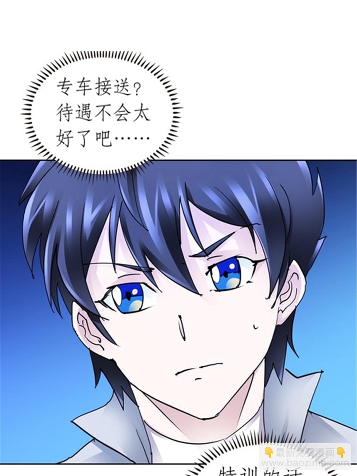 173 新的危机(1/2)-第174话