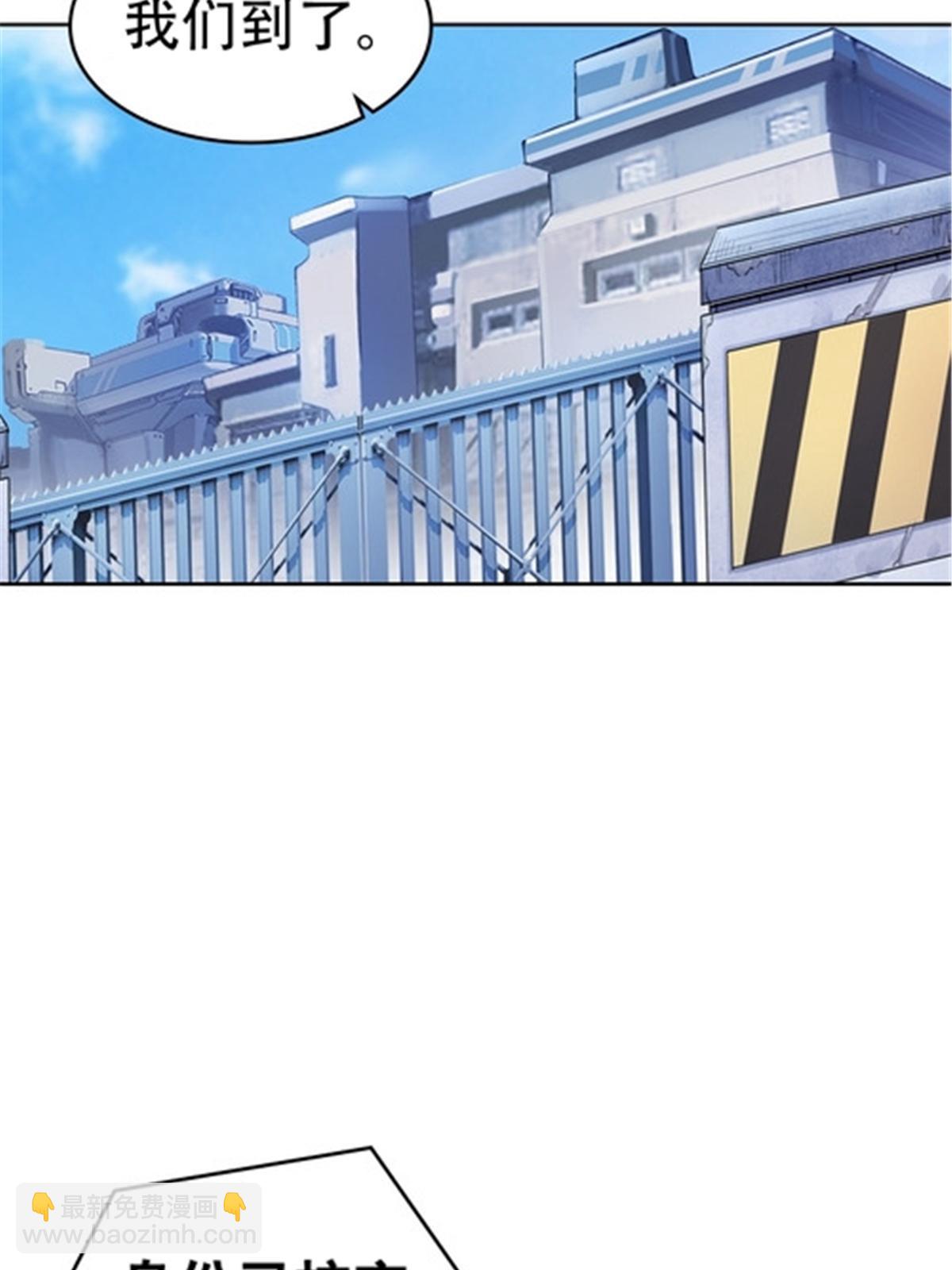 173 新的危机(1/2)-第174话