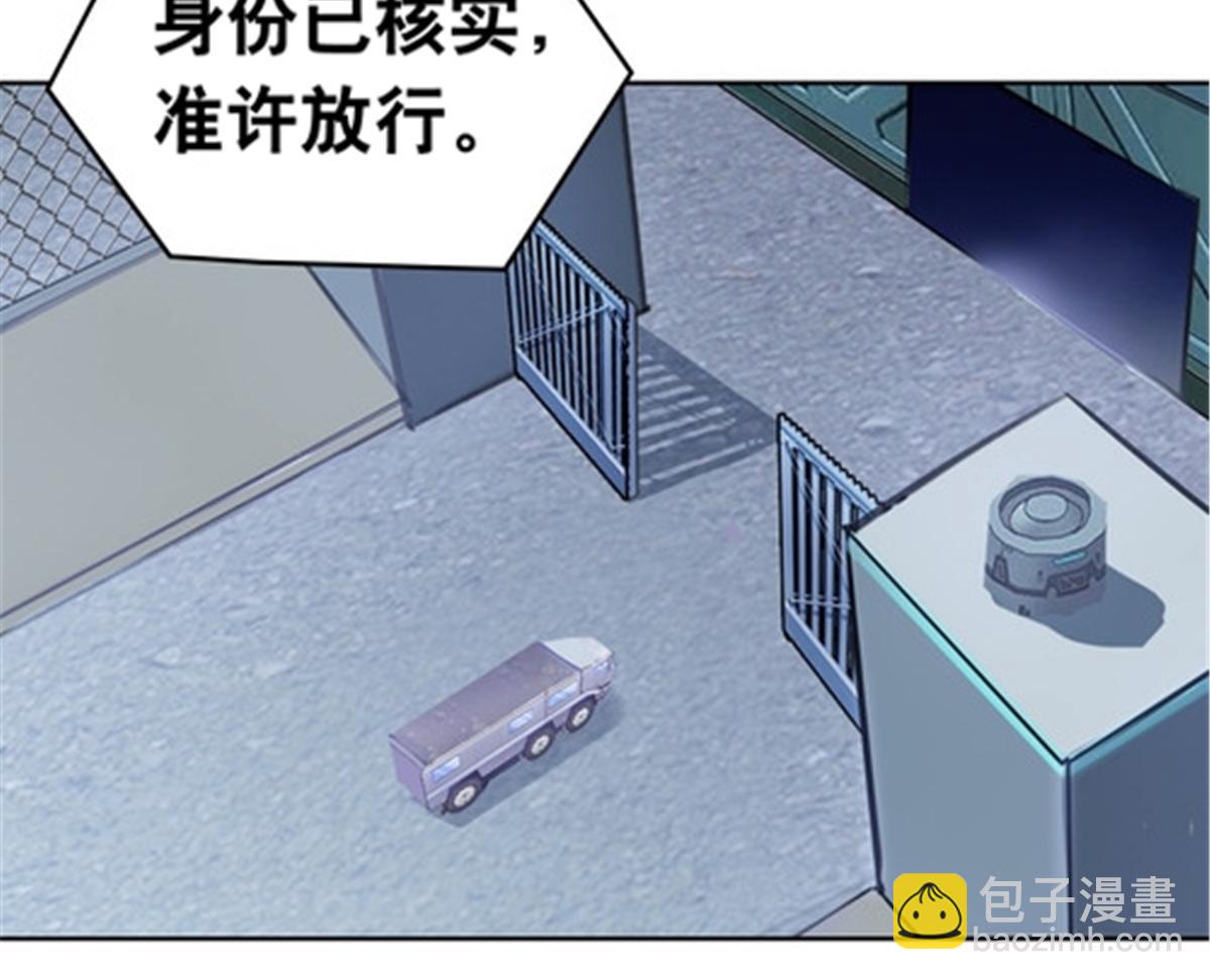 173 新的危机(1/2)-第174话