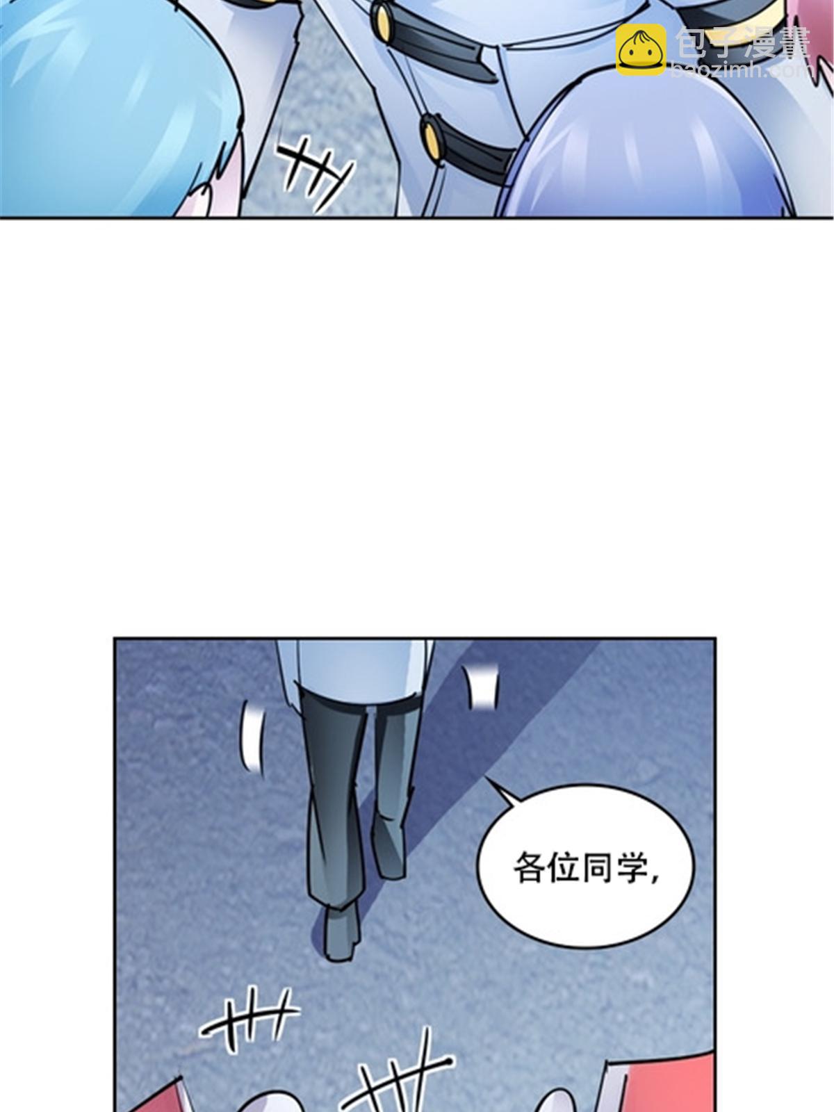173 新的危机(1/2)-第174话