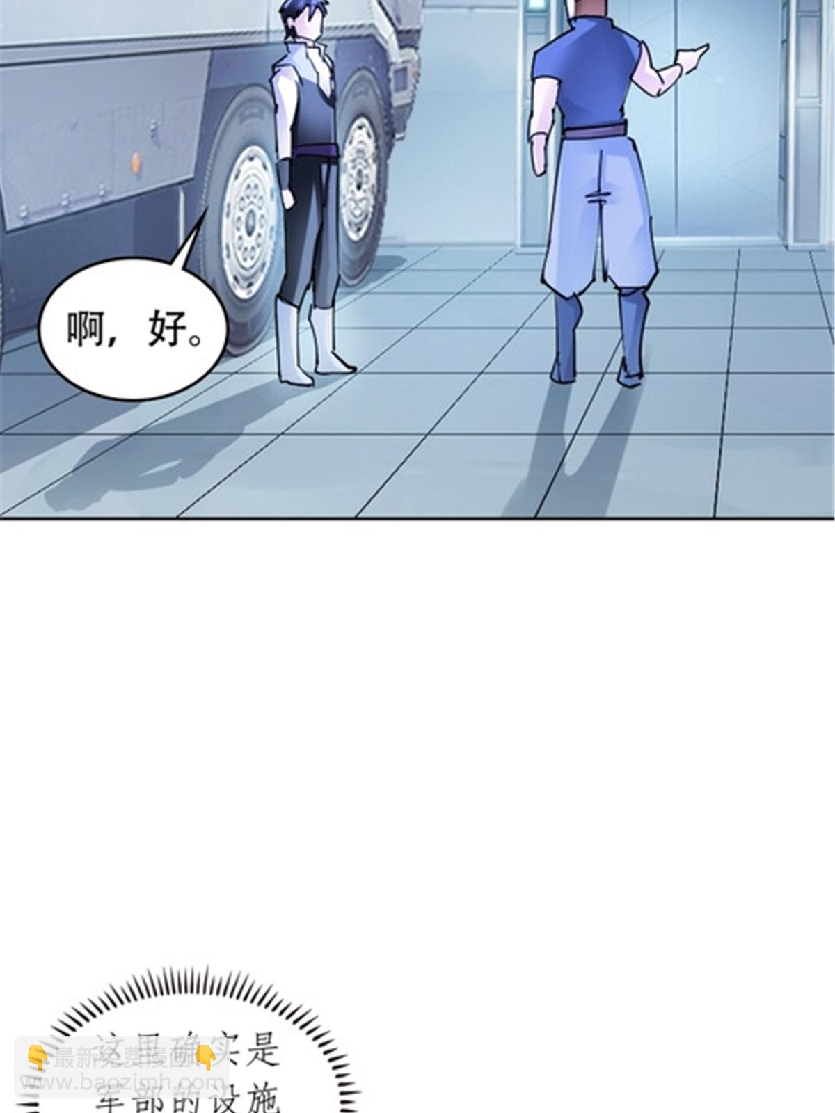 173 新的危机(1/2)-第174话