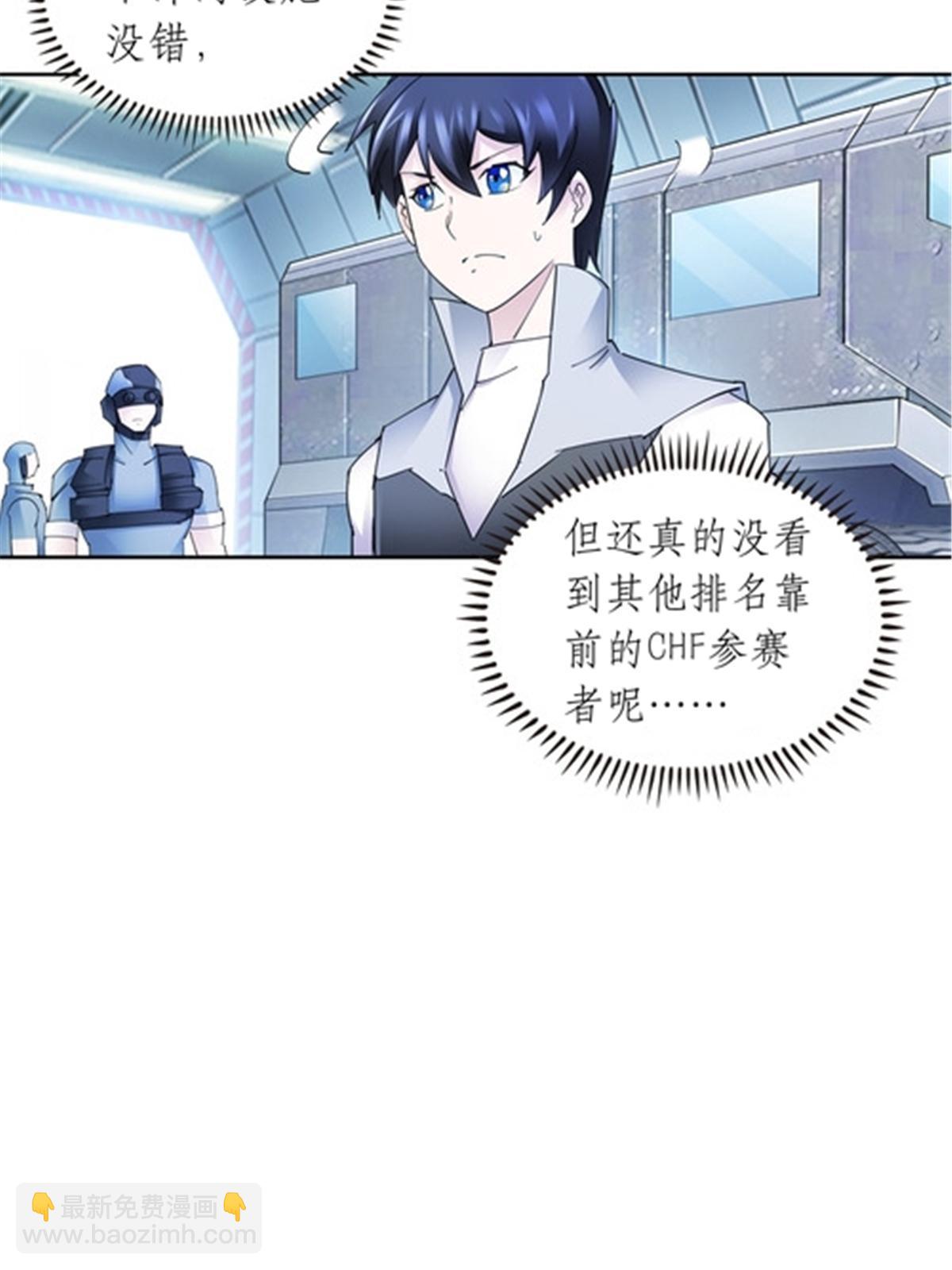 173 新的危机(1/2)-第174话