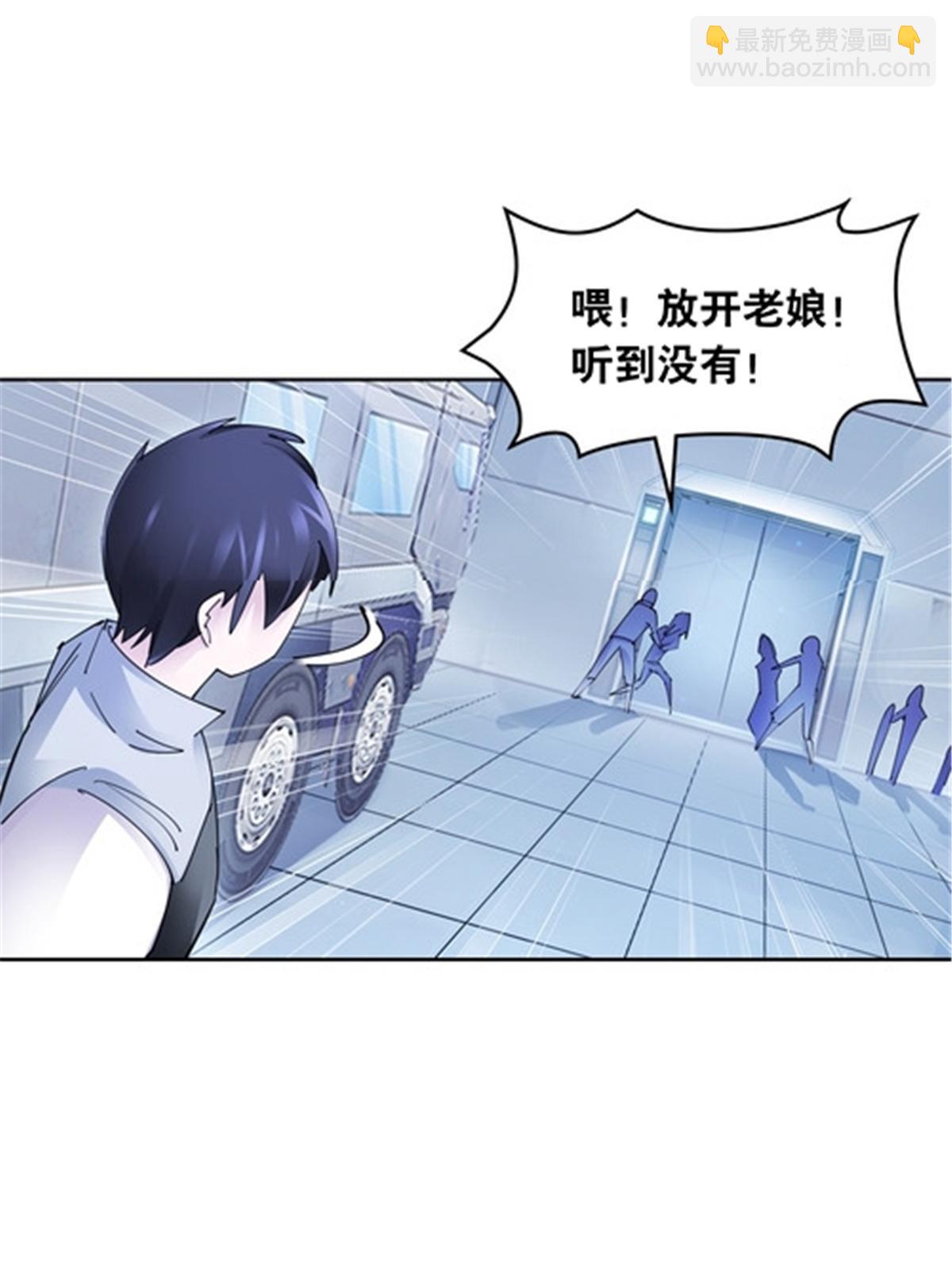 173 新的危机(1/2)-第174话