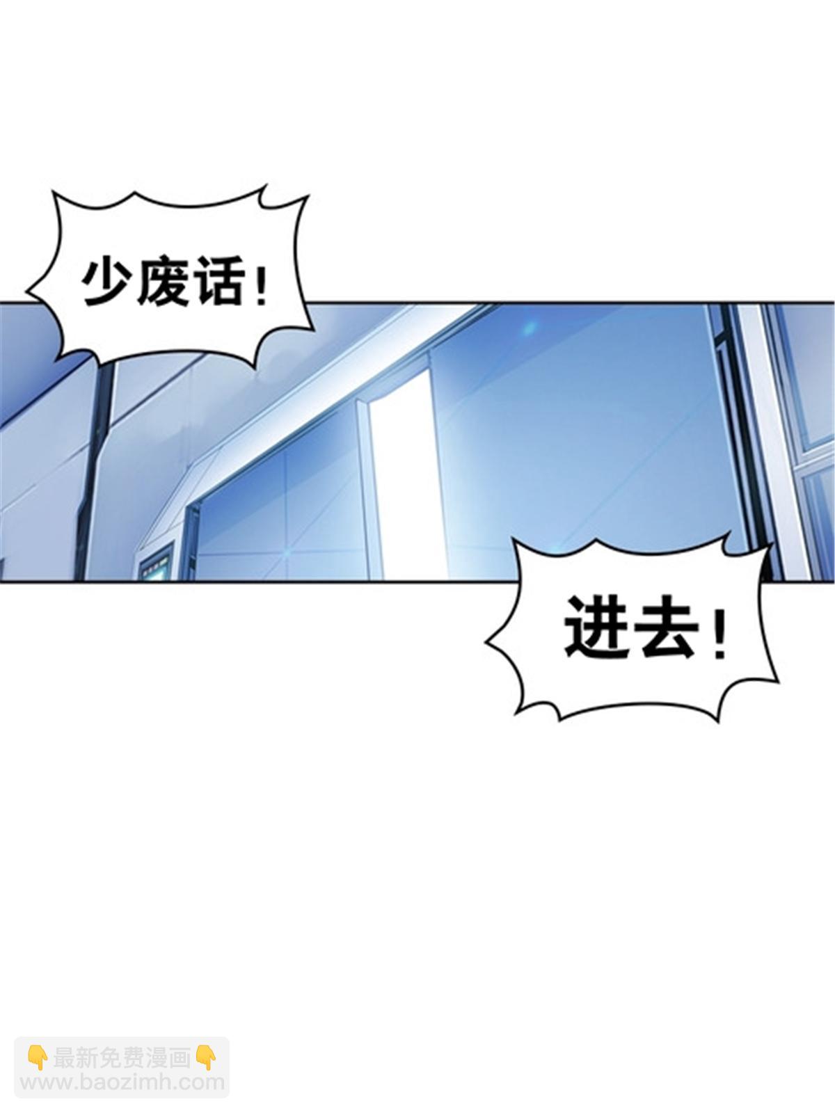 173 新的危机(1/2)-第174话