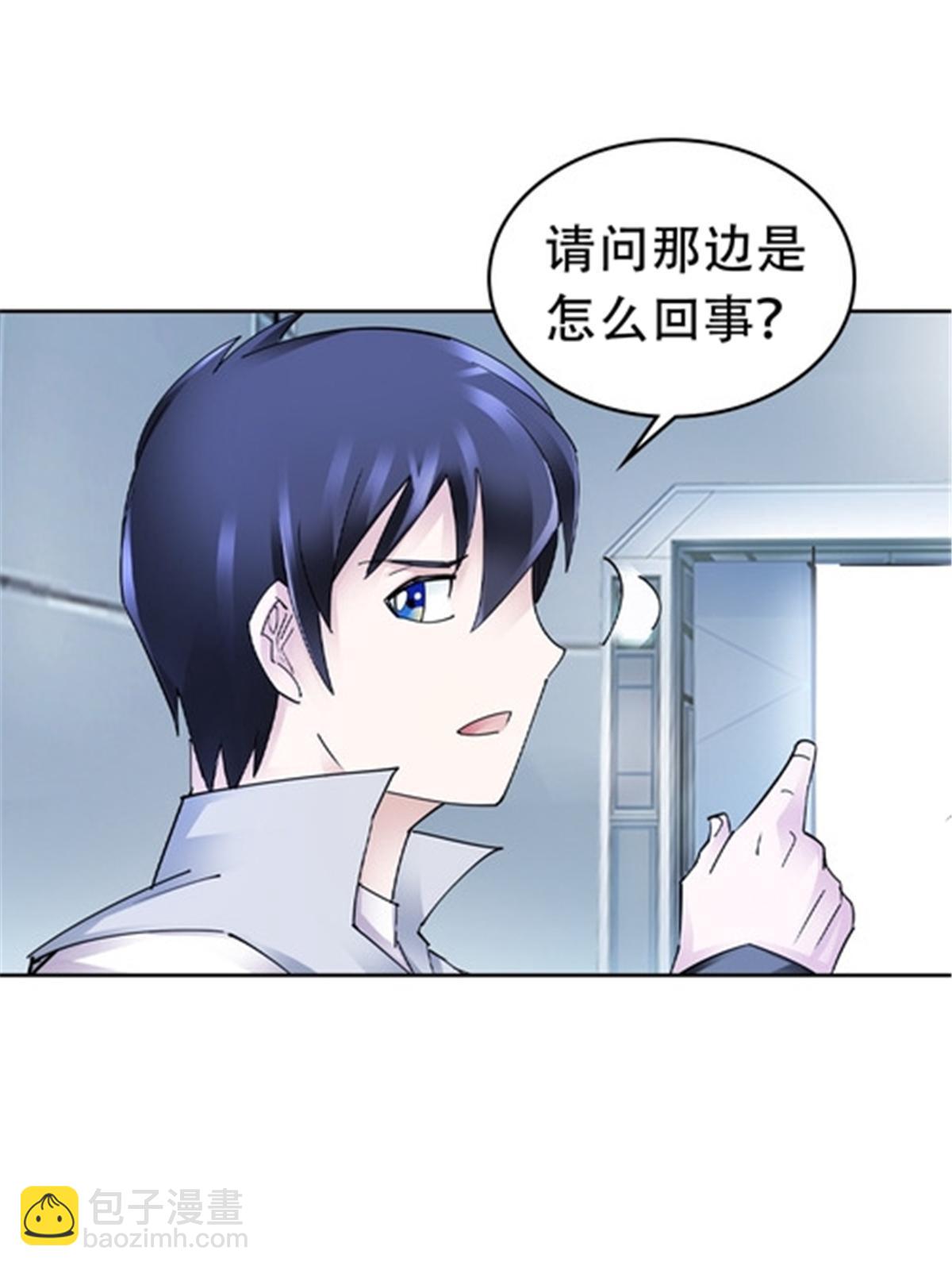 173 新的危机(1/2)-第174话