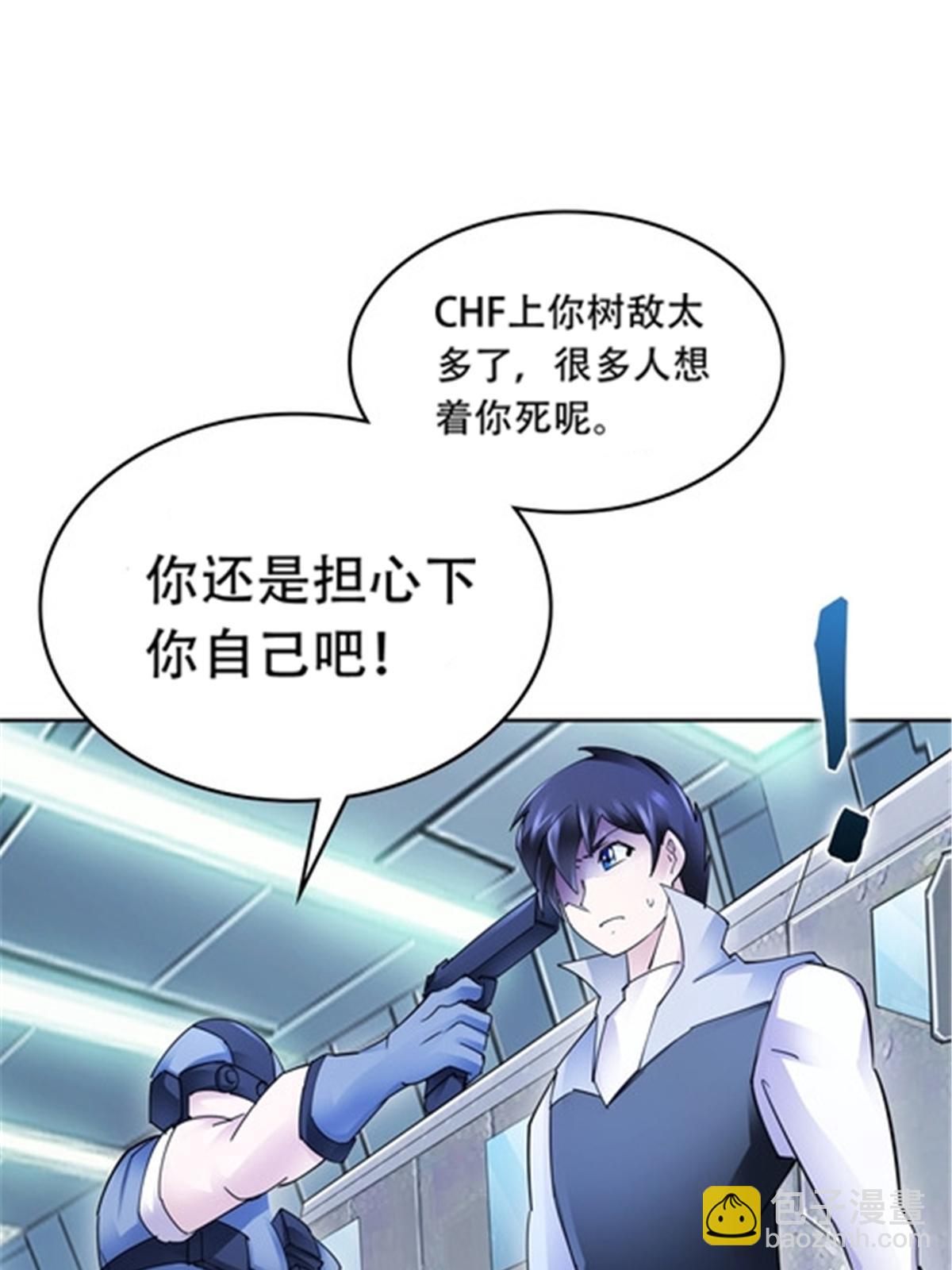 173 新的危机(1/2)-第174话