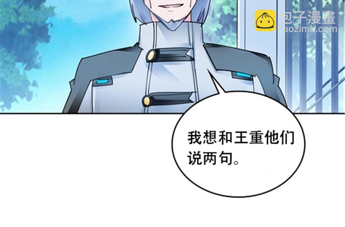 173 新的危机(1/2)-第174话