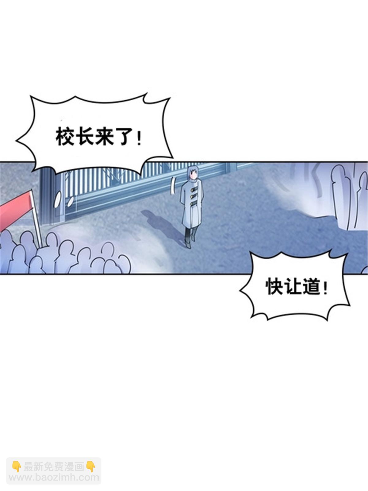 173 新的危机(1/2)-第174话