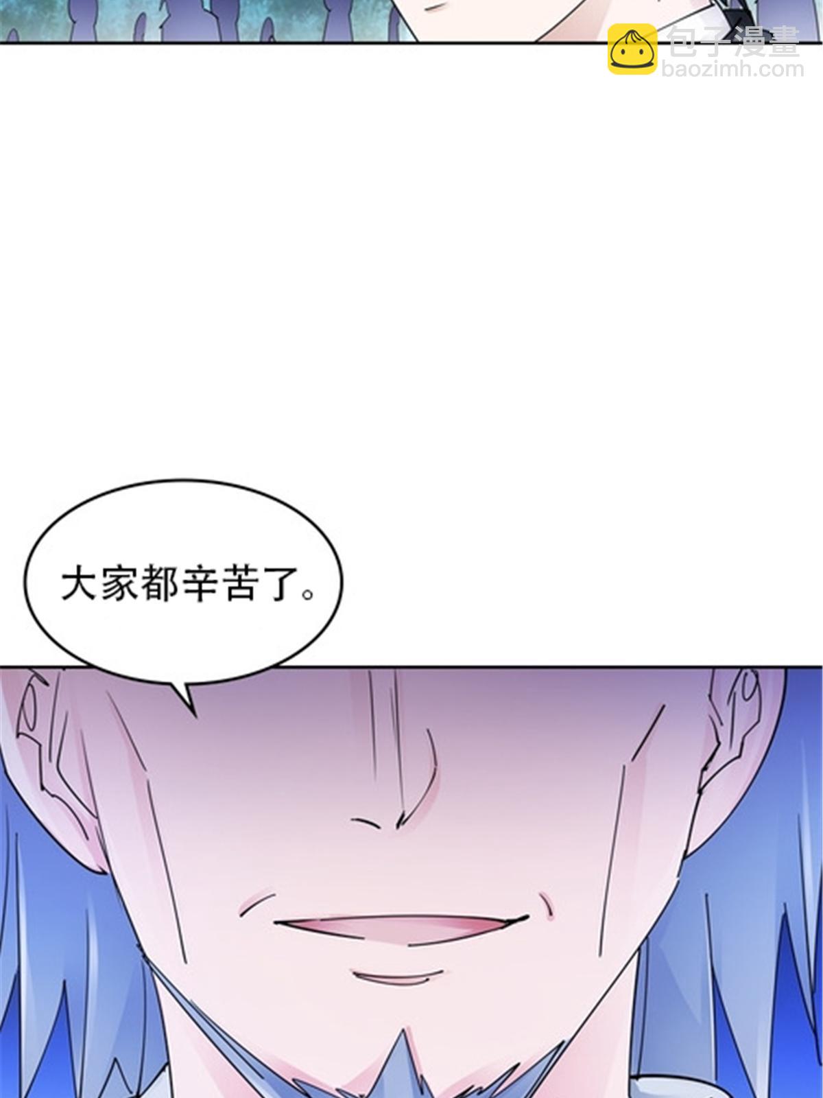 173 新的危机(1/2)-第174话