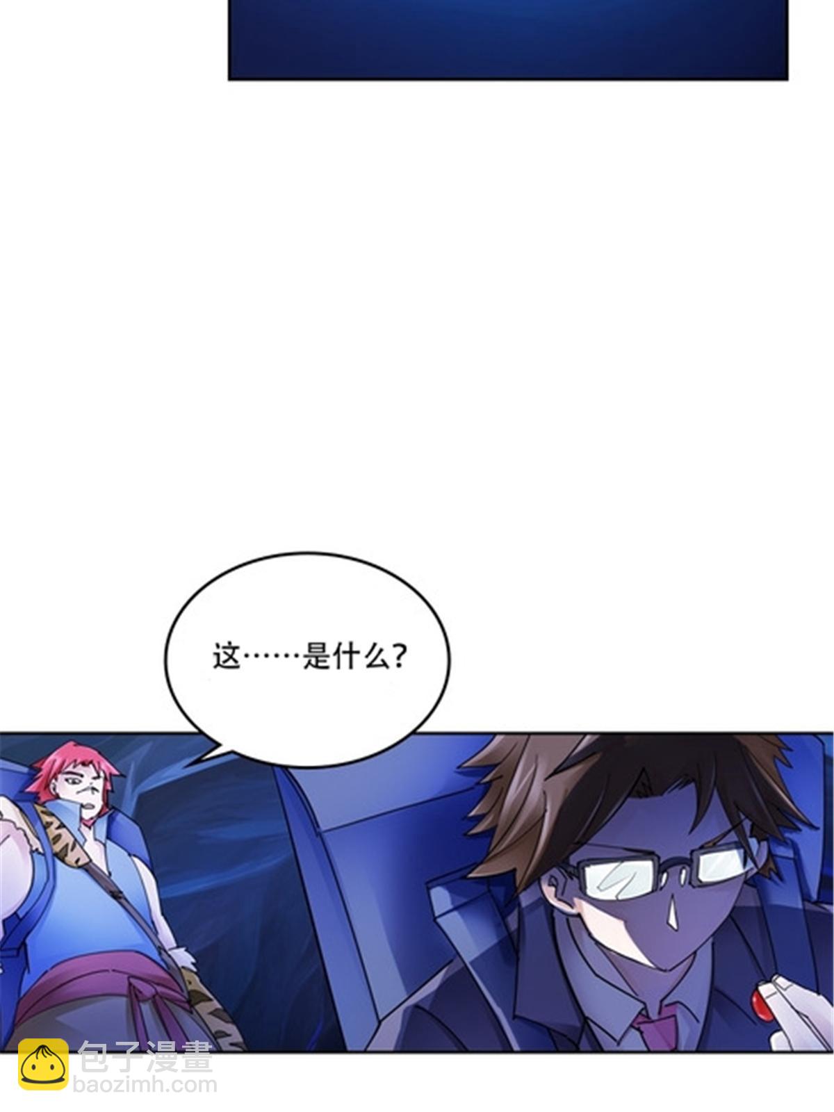 175 情报出错(1/2)-第176话