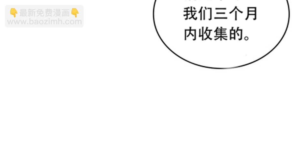 175 情报出错(1/2)-第176话