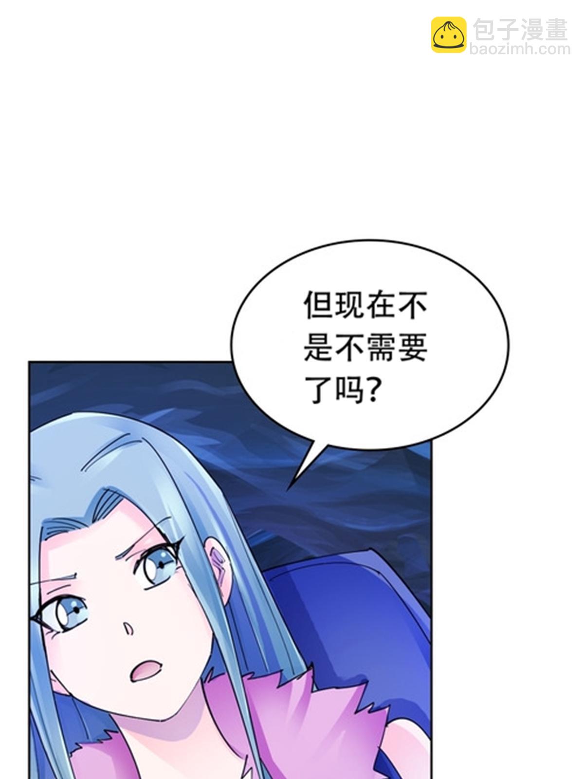 175 情报出错(1/2)-第176话