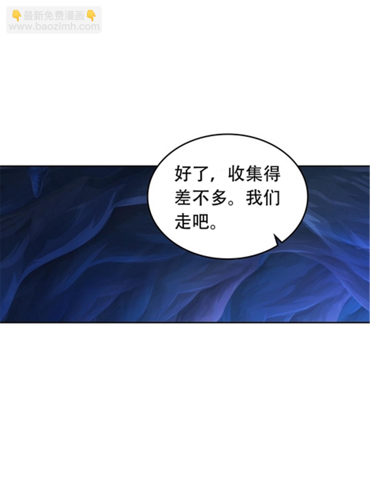175 情报出错(1/2)-第176话