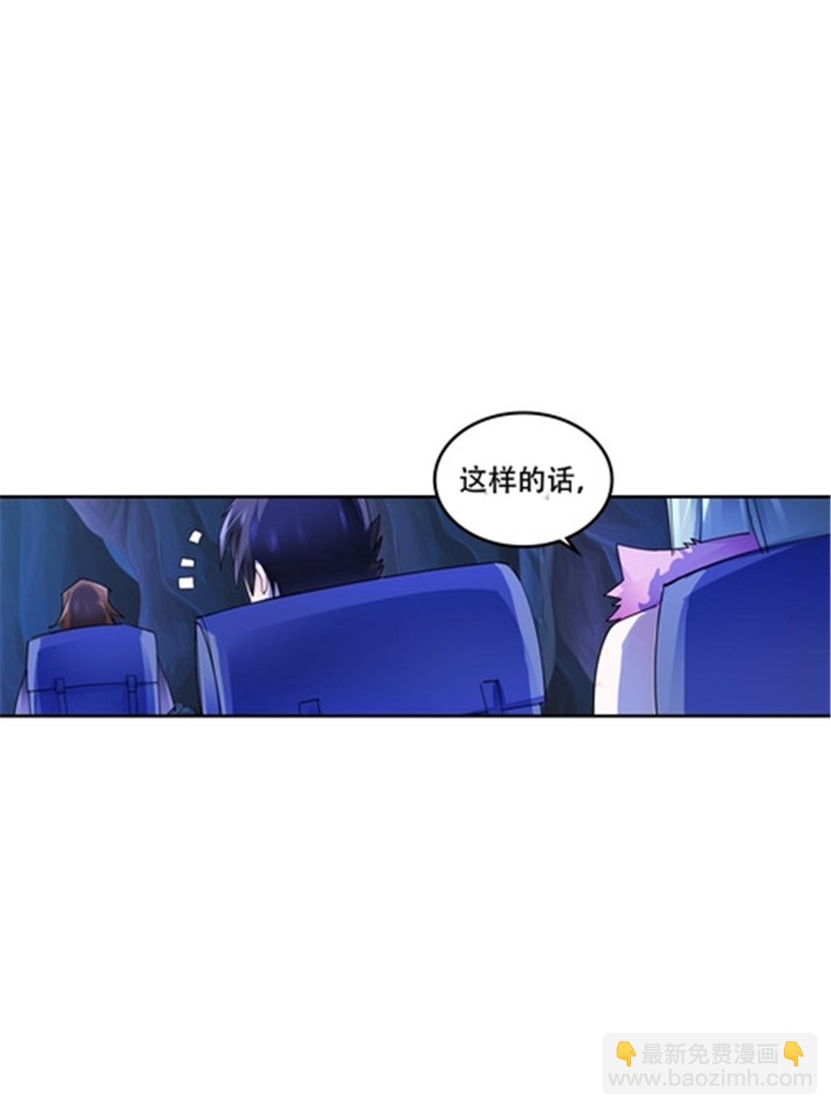175 情报出错(1/2)-第176话