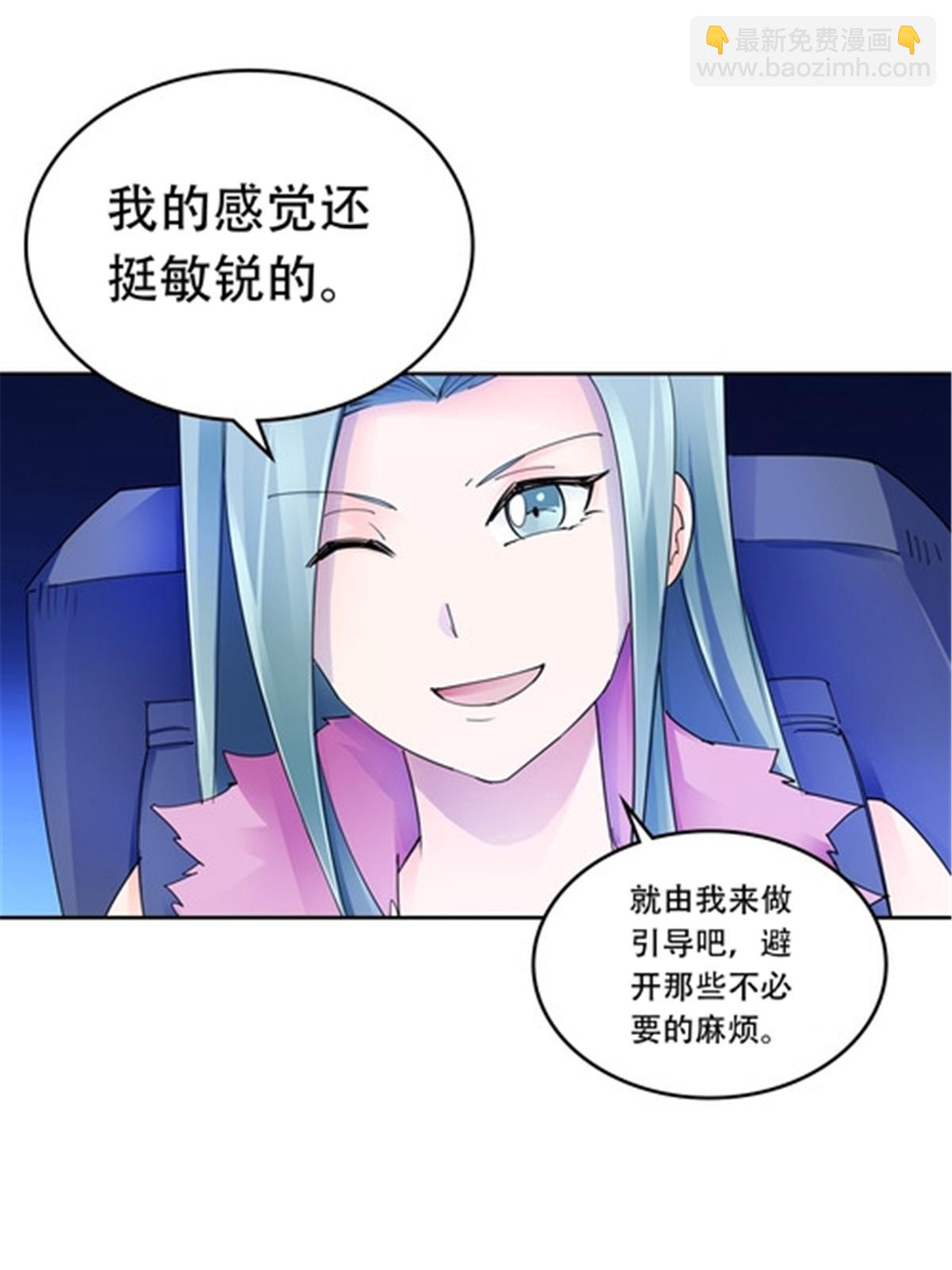 175 情报出错(1/2)-第176话