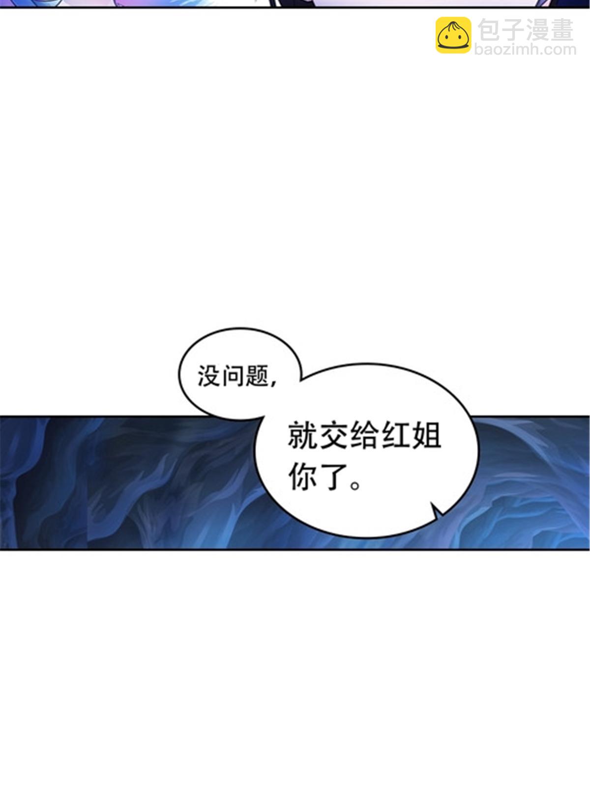 175 情报出错(1/2)-第176话