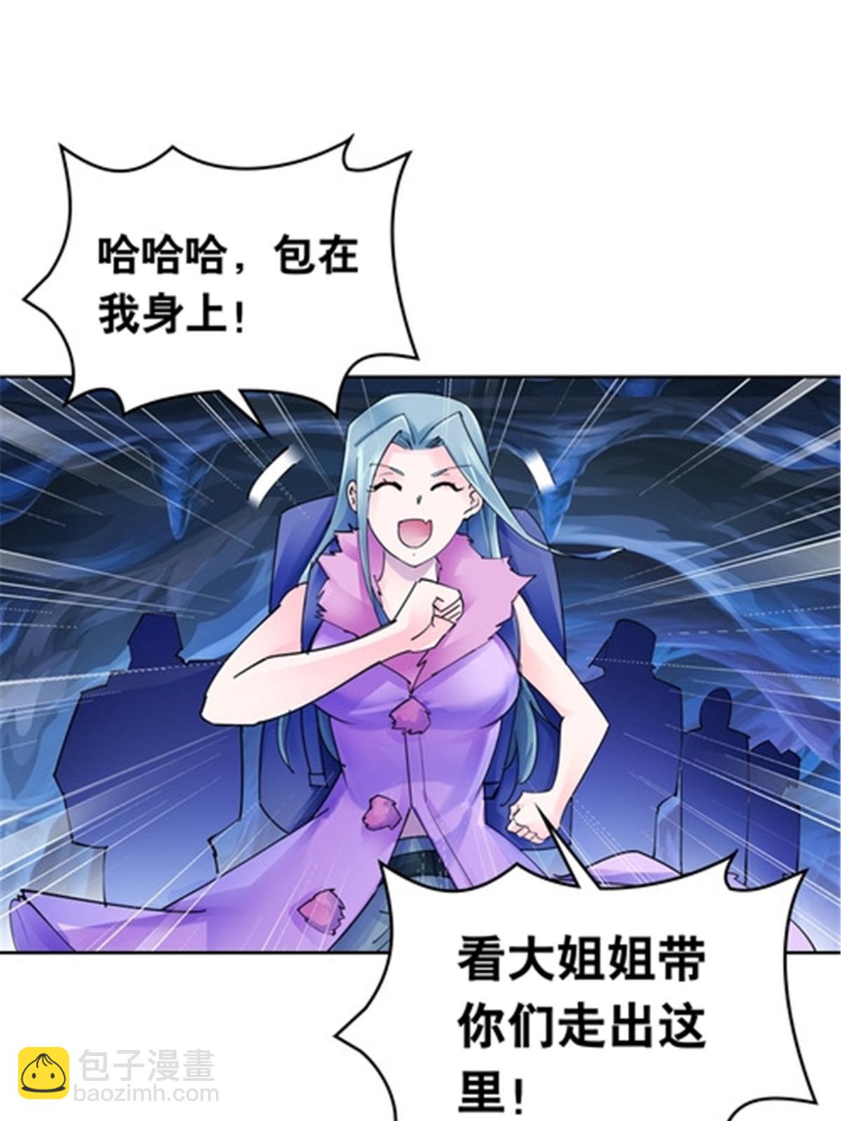 175 情报出错(1/2)-第176话