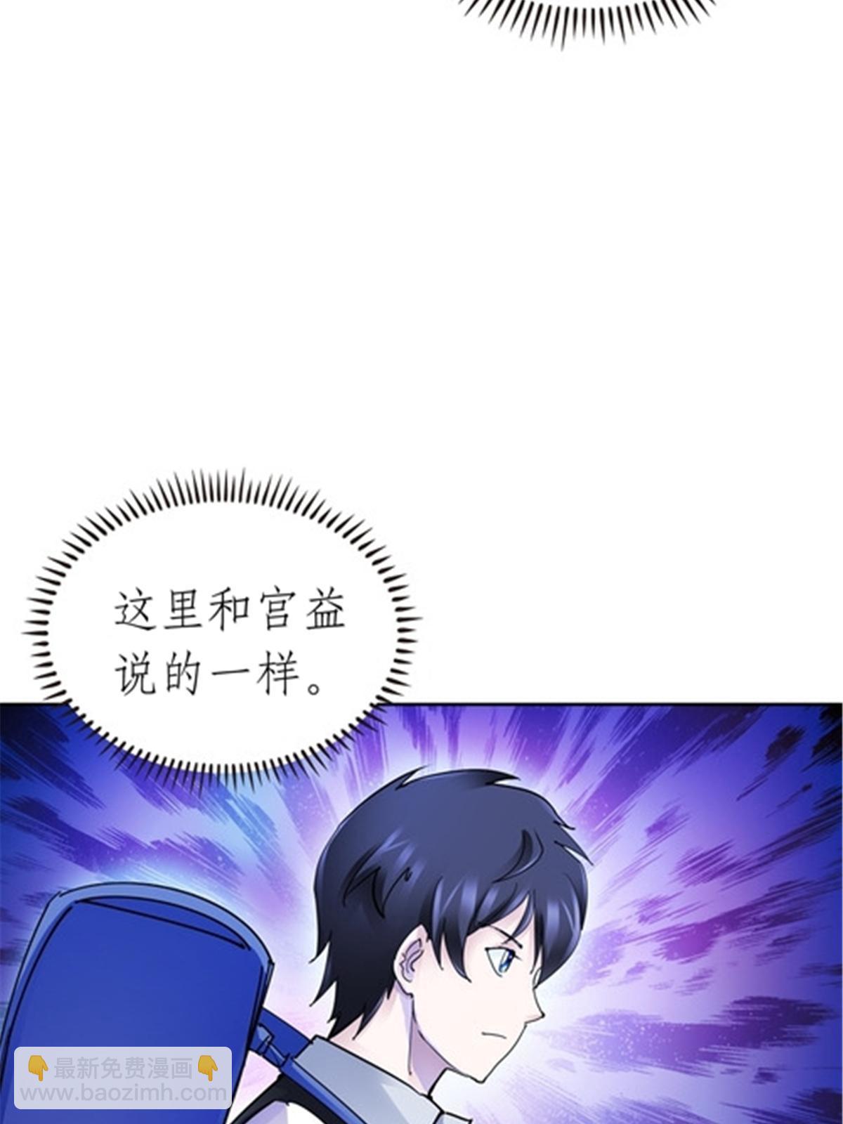 175 情报出错(1/2)-第176话