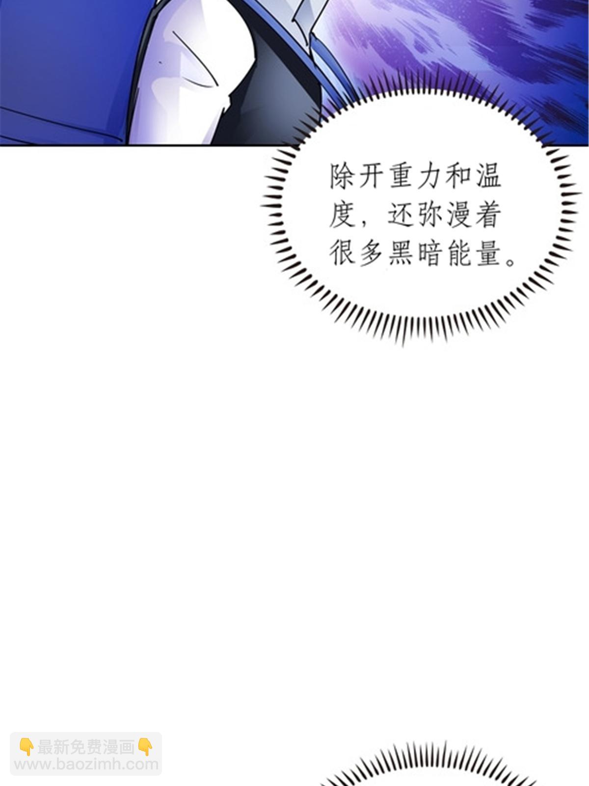 175 情报出错(1/2)-第176话