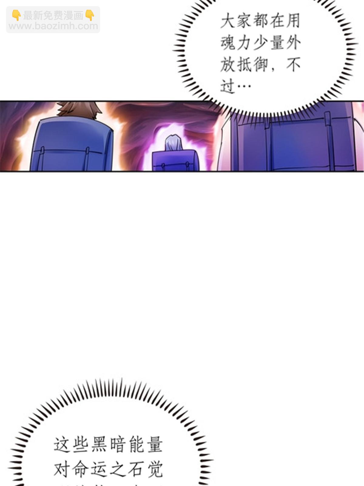 175 情报出错(1/2)-第176话