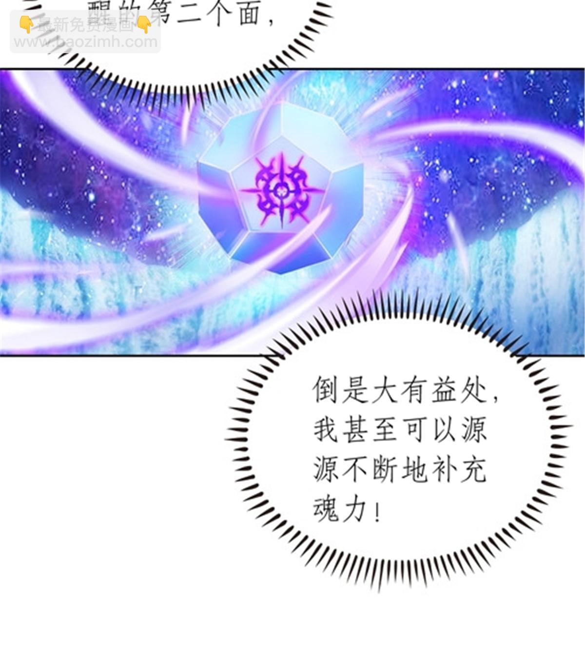 175 情报出错(1/2)-第176话