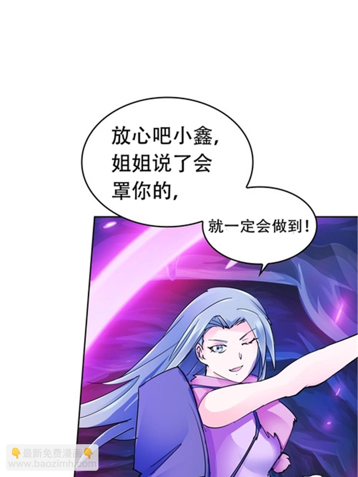 175 情报出错(1/2)-第176话