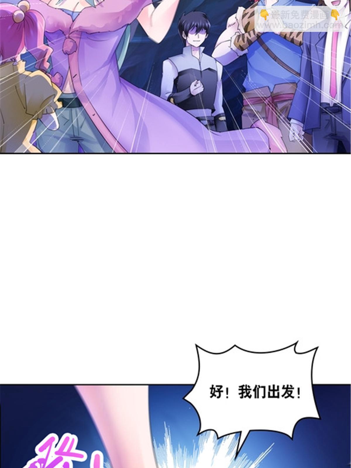 177 联手对敌(1/2)-第178话