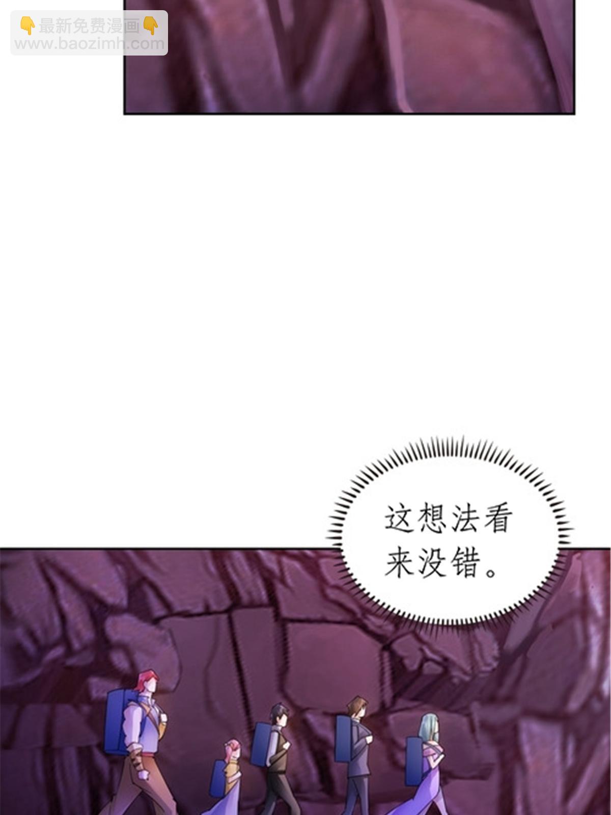 177 联手对敌(1/2)-第178话