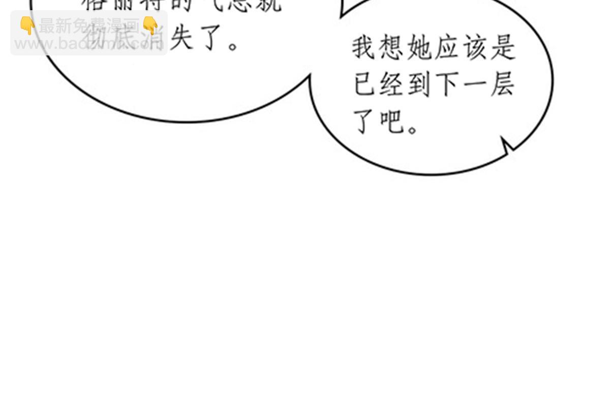 177 联手对敌(1/2)-第178话