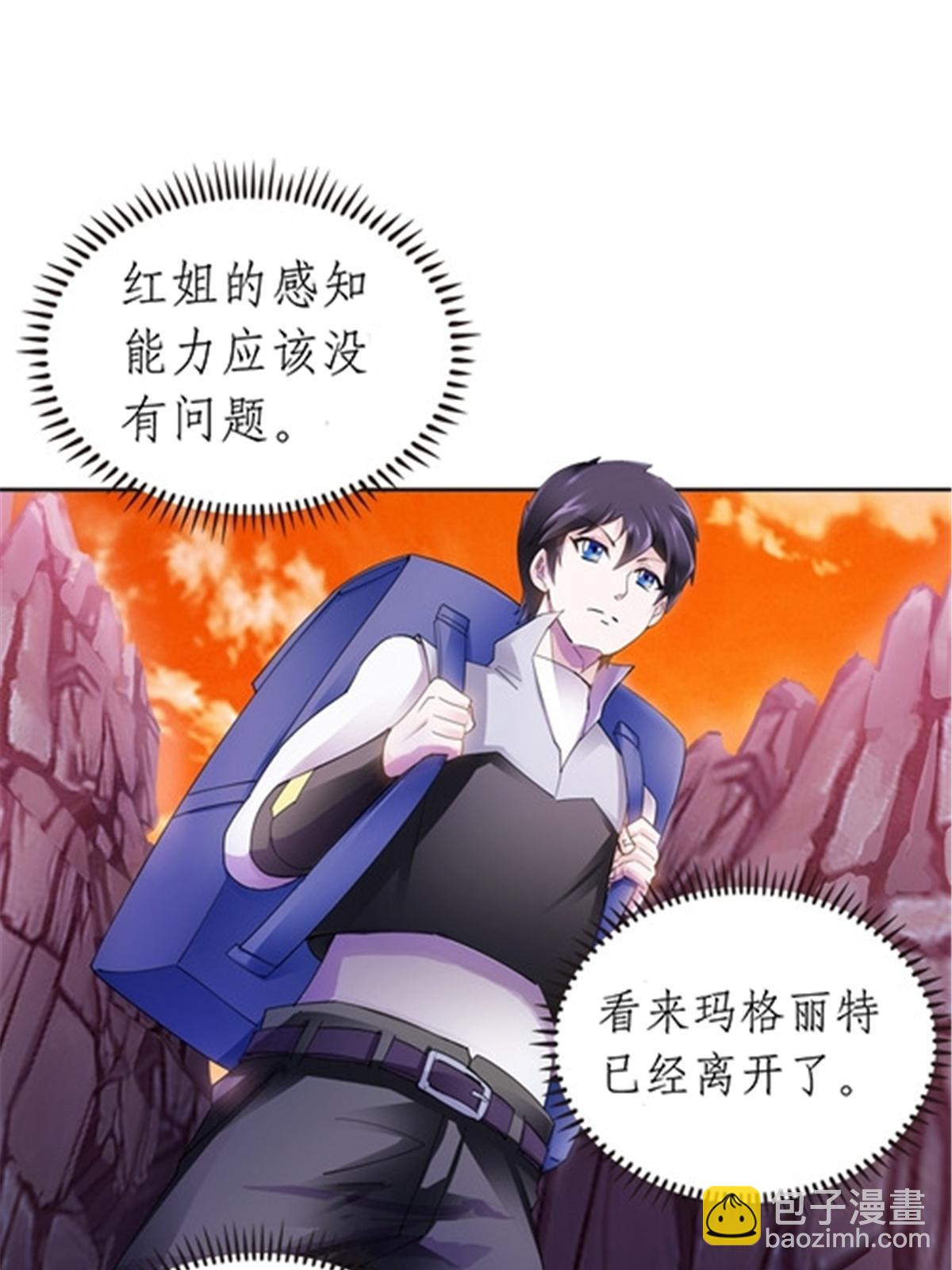 177 联手对敌(1/2)-第178话